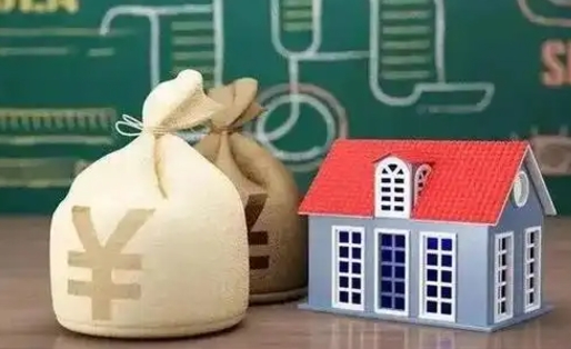 平凉老家住房公积金（回老家公积金）